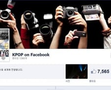 페이스북, 유투브 이어 별도의 'K팝 코너' 개설