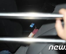 檢, 통진당 '당원명부' 기록 추정되는 서버3개 조사 중