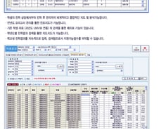 [단독]"내 아이도?"…고교생 100만명 성적 '유출'