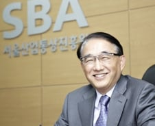"기업가와 교수로 쌓은 인생 경험·경영 노하우, SBA 혁신 위해 써야죠"