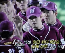 [단독]넥센 히어로즈, 수십억 투자금 국제분쟁 