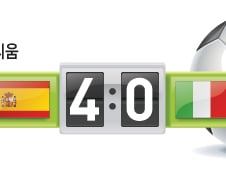[유로 2012] 스페인, 메이저대회 3연속 우승, 伊 4-0대파