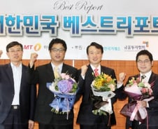 2Q '베스트리포트' 시상..2돈쭝 골드링 주인품으로