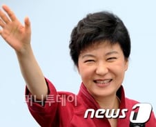 박근혜, 대권가도 '첫발'···경제민주화 공약 '첫머리'에