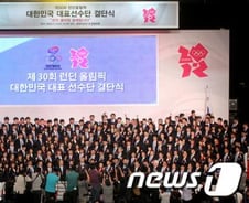 "런던올림픽 한국 8위" 한다, 골드만삭스 전망