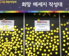 "내 능력을 펼칠 곳으로..." 꿈꾸는 고졸 인재