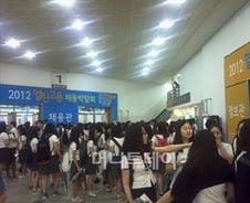 폭우도 못말린 '고졸채용 박람회', "인기 폭발"