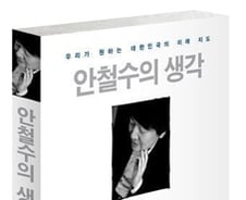 안철수 "식스팩 만드는 중…롯데 지면 가슴 아파"