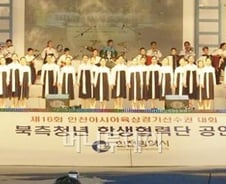 리설주, 2005년 인천아시아육상대회 참가(?)