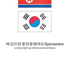 英, '태극기-인공기'혼동 풍자광고 등장