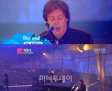 폴 매카트니, 올림픽 개막식 개런티 '깜짝'