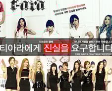 [단독]'티진요' 집회, 전격 취소…이유는?