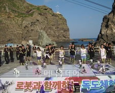 독도는 우리땅···이제 로봇이 독도 지킨다