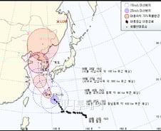 대형 태풍 '볼라벤' 27일 오후 제주도 접근 예상