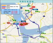 태풍 '볼라벤' 북상에 고속도로·KTX 이용도 '비상'