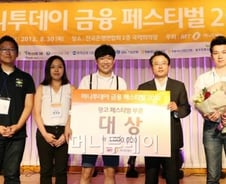 금융사기 안전지대 '13시32분'의 의미는…