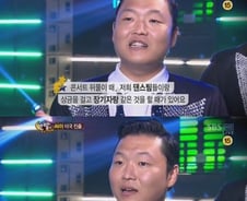 싸이, 전세계 강타한 말춤 탄생비화 공개