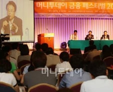 권혁세 "MT금융 페스티벌, 글로벌 인재 밑거름"