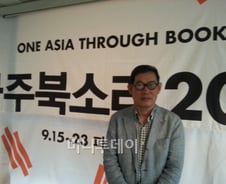 "새로운 형식과 내용을 담은 지식축제 만들 것"