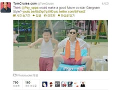 톰 크루즈, 싸이에 팔로우 신청 "함께 강남스타일 하자"