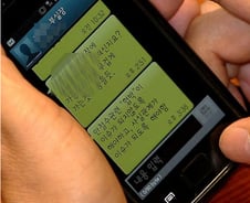 [단독]"안철수협박, 이슈안되게" 새누리 긴급문자