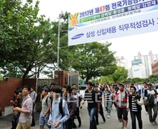 '스펙' 없어도… "삼성 시험보러 오세요"