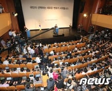 뜨거웠던 안철수 출정식…지지자들로 '인산인해'