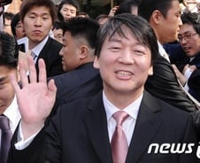 안철수 대선 출마 "선의가 가장 강력한 힘"