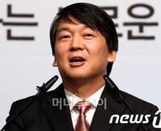 안철수 "지분 사회환원"…안랩 반응은?