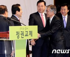 문재인, 손학규·정세균과 연쇄 회동…孫·丁 "적극 돕겠다"