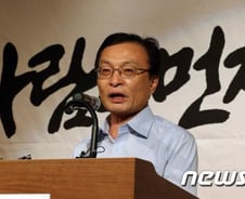 이해찬 "박근혜 사과, 진정성 있다고 받아들여"