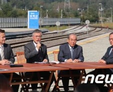 문재인 "평화가 곧 경제, 남북경제공동체로 경제통일해야"