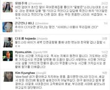 [오늘의 베스트 멘션 5] 월드스타 싸이 내한! 