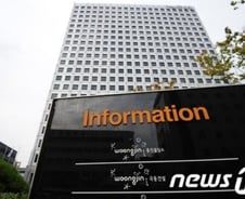 눈물 쏟은 웅진 "채권단과 사회에 죄송"