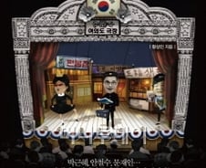 박근혜 문재인 안철수..선택의 기준은 뭘까