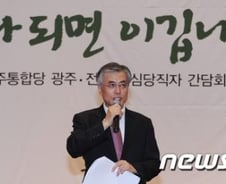 문재인, 4일 10·4 선언 5주년 맞이 특별 대담 진행