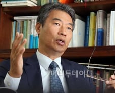"경제민주화, 법적 정의 어려운 정치적 용어"