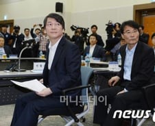 안철수 "경제민주화가 혁신의 기반"