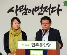 문재인 '시민캠프' 공동대표 추가 인선…총 20명 