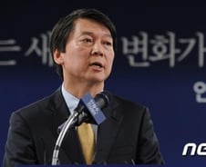 안철수 측 "청와대 이전 구상 발표, 새 장소는…"