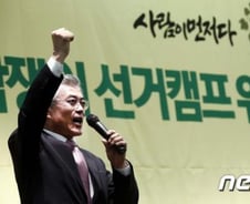 달라진 문재인, 안철수에 '정책 공세'로 각 세우나?