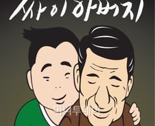 '싸이 아빠' 디아이, 시총 3000억 돌파...나흘째 상한가