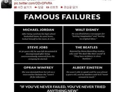 싸이 美 프로듀서 스쿠터브라운, "유명한 실패자들"