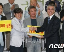 문재인, 경제민주화 위해 3자 캠프 회동 제안