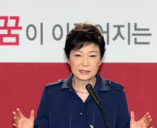 與국민대통합위 진용 공개… 박근혜 "분열 치유해야 미래로 나가"