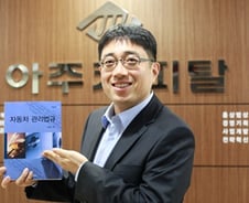 중고차금융에 빠진 금융회사 '법학박사님'