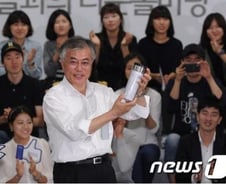 문재인의 타운홀미팅, 선거문화 바꾸나