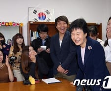 박근혜 "부마항쟁 피해자와 가족에게 깊은 위로"