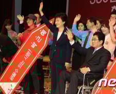 박근혜 "정수장학회·MBC지분 매각 저와 무관"