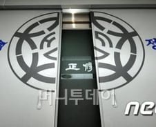 박근혜 "정수장학회, 저와 무관"…민주 "경악스럽다"